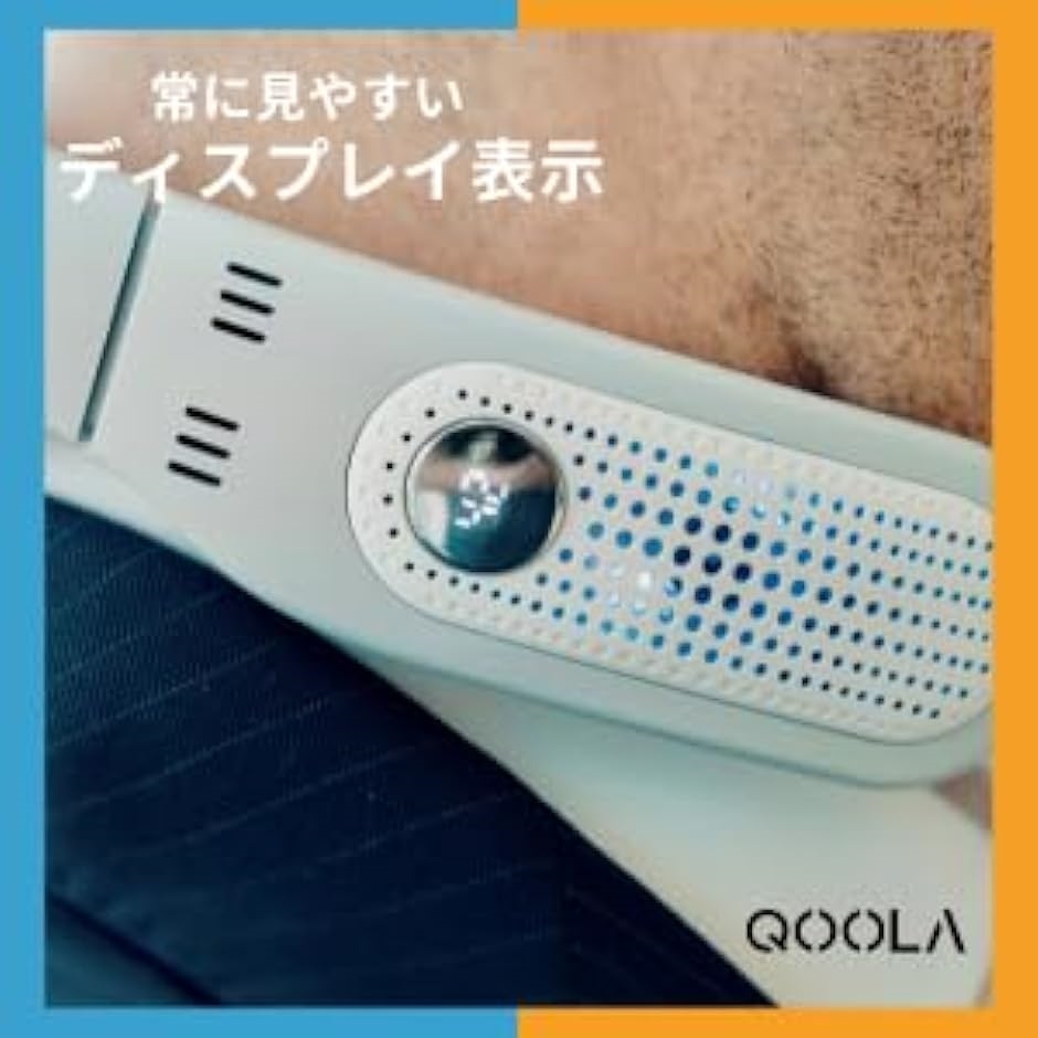 ネッククーラー QOOLA 冷却プレート ネックヒーター 3000mAh( ホワイト)｜horikku｜09