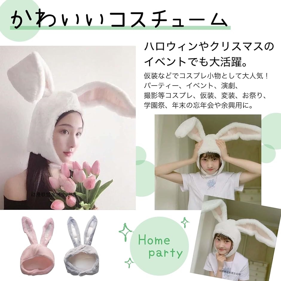 ほんわか うさぎ耳 帽子 リメイク サブカル 古着 のんきなたれ耳うさぎ帽子を3点編みました！ : リカちゃん服