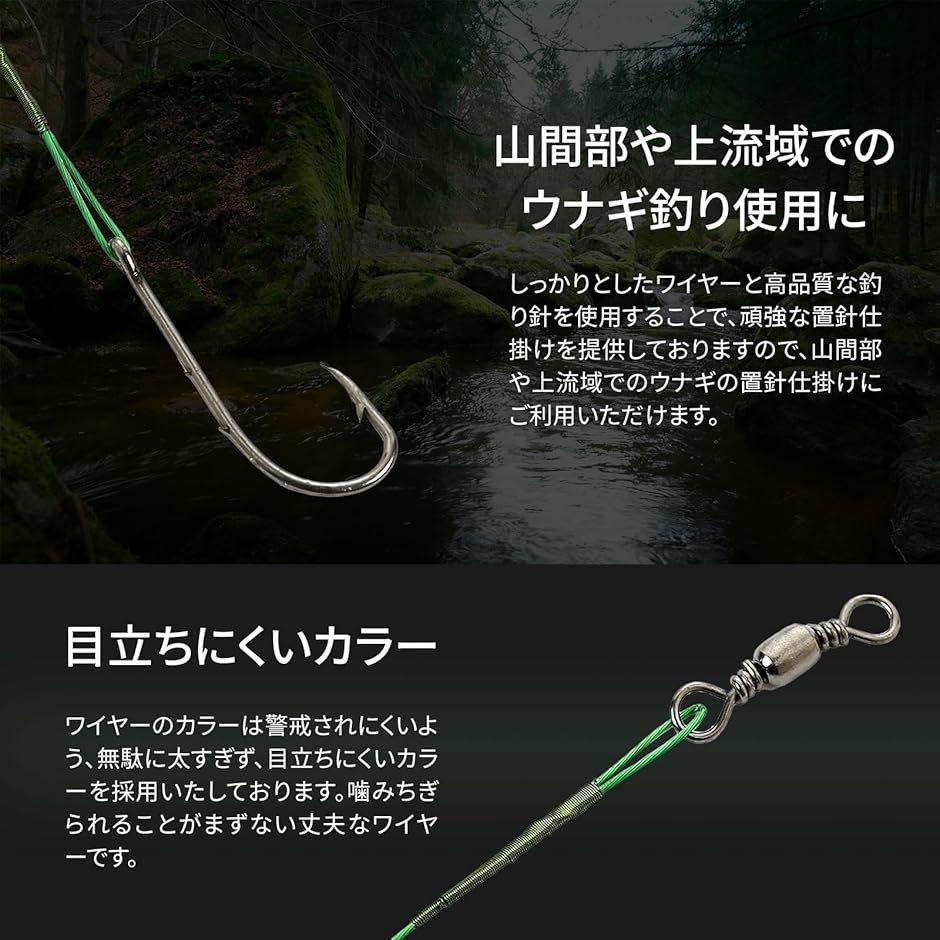 【あつし出品】うなぎ釣り用品一式 うなぎ ウナギ 釣り 針 穴釣り 仕掛け 置針 鰻 釣具 道具 つけ針