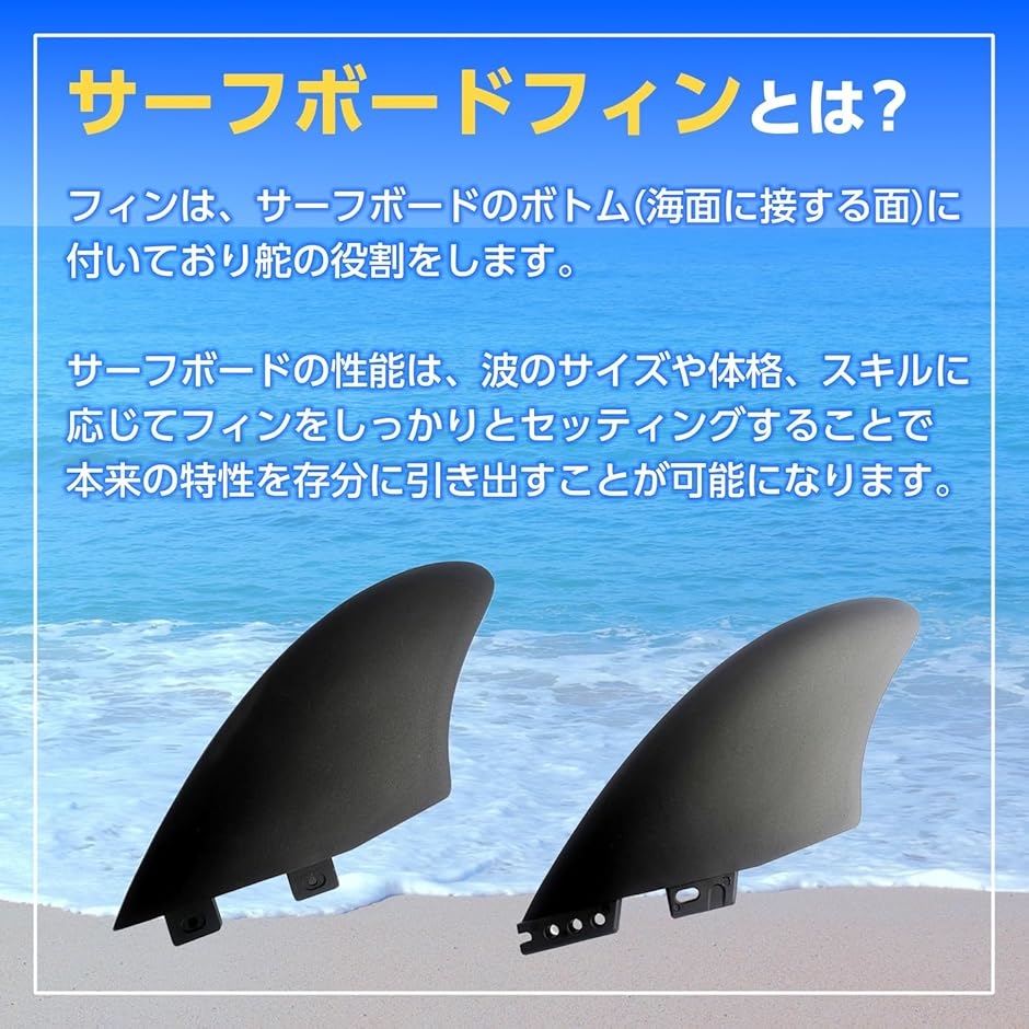 K2 サーフボードフィン 2枚セット