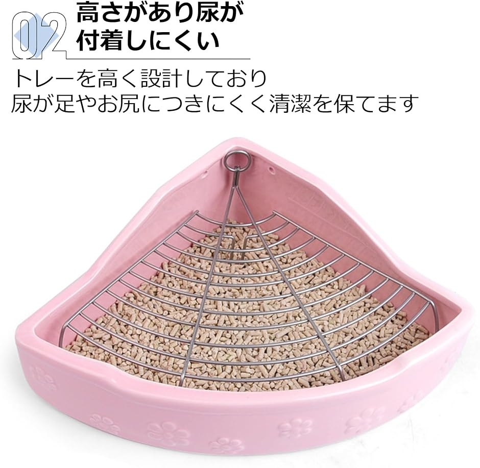 陶器トワレ うさぎ 小動物用 トイレ チンチラ用 かわいい コンパクト