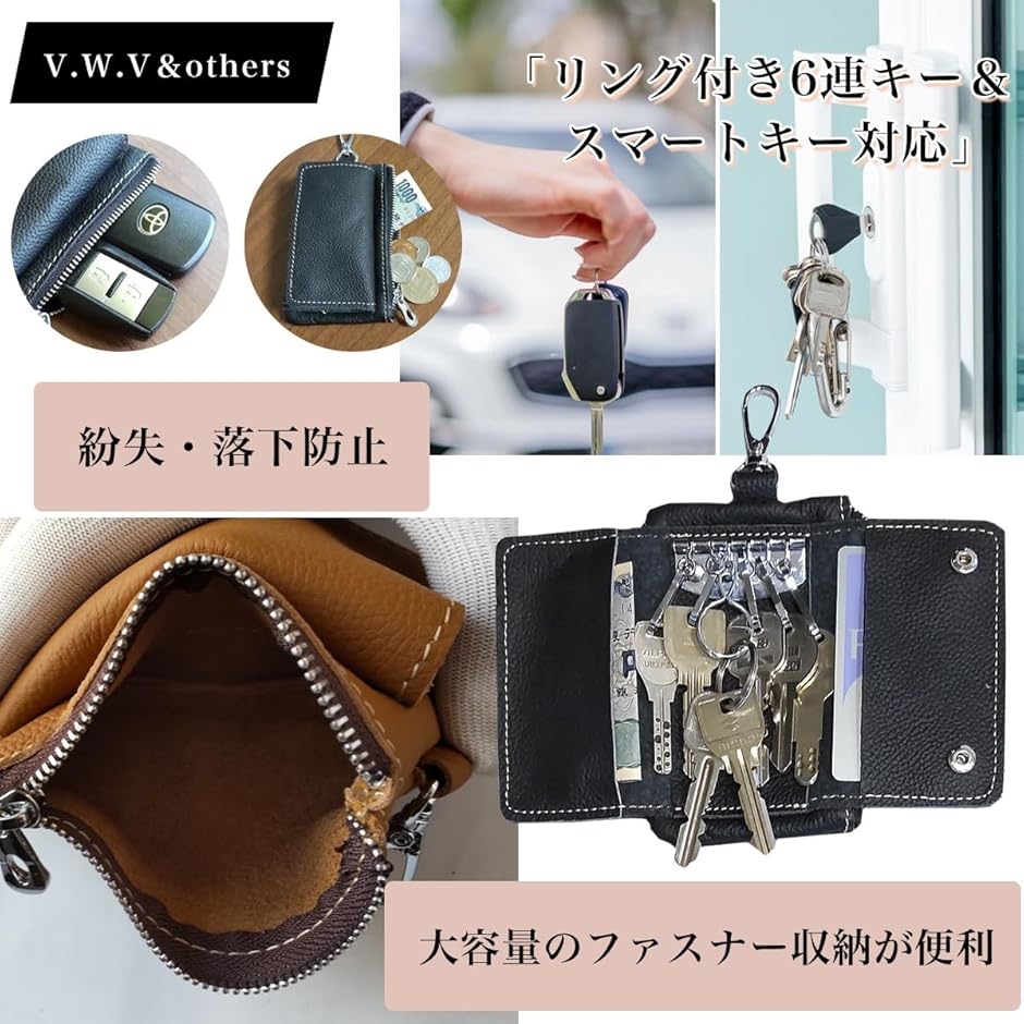 キーケース スマートキー対応 車 スマートキーケース メンズ