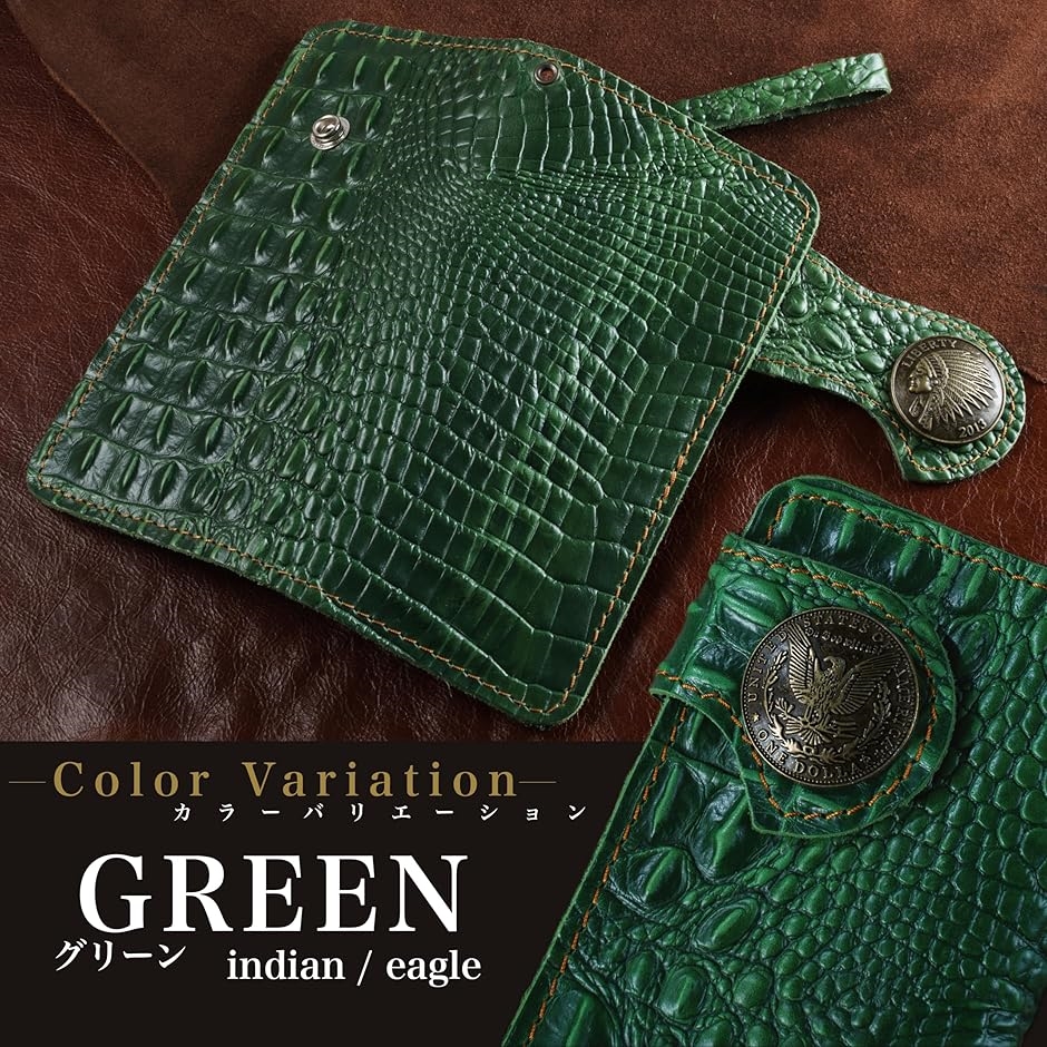 財布 メンズ バイカーズウォレット 長財布 クロコダイル 本革 牛革