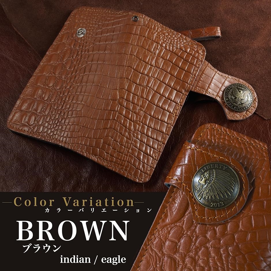 財布 メンズ バイカーズウォレット 長財布 クロコダイル 本革 牛革