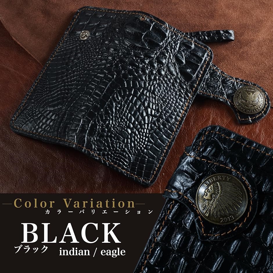 財布 メンズ バイカーズウォレット 長財布 クロコダイル 本革 牛革