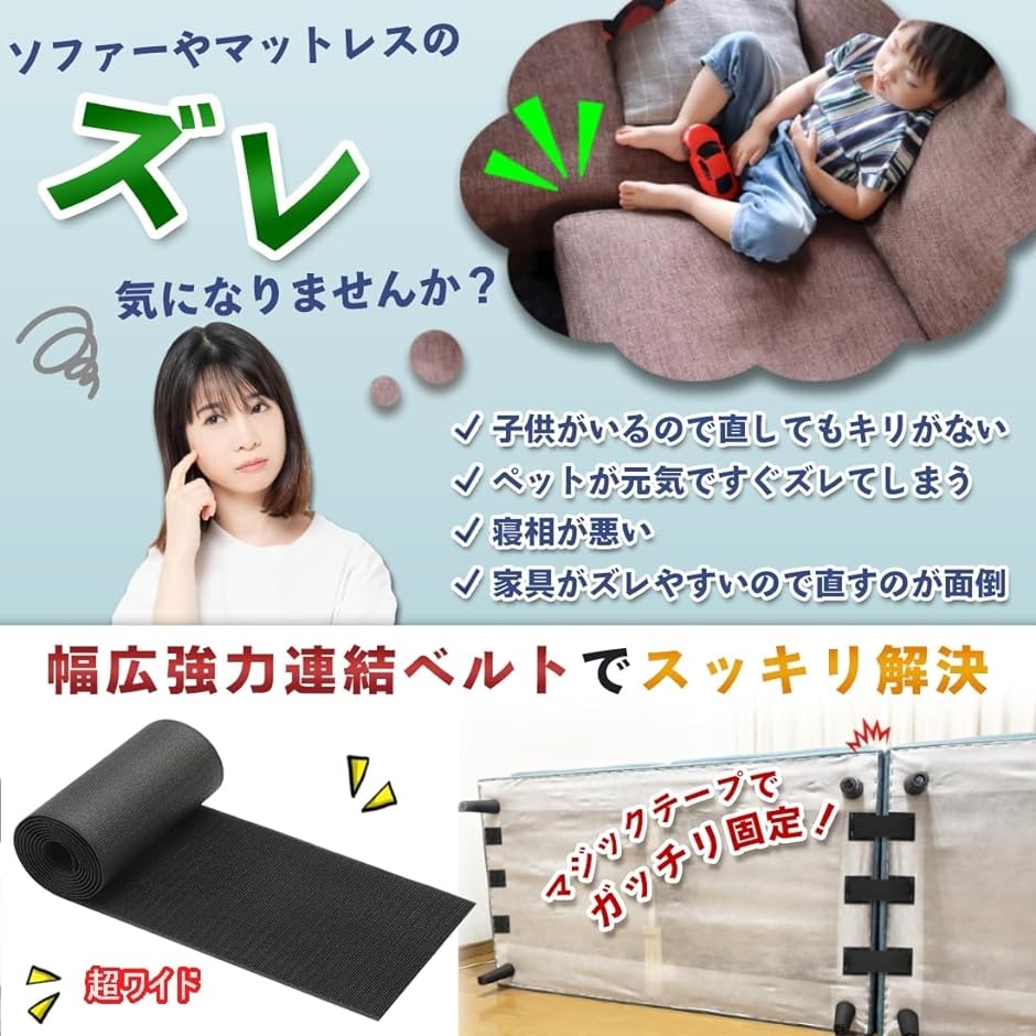 不織布 底張り用 大判 生地 専用 片面 ズレない/幅広/強力/全長 1m30cmx幅11cmソファ 椅子 座面( 連結ベルト 片面)｜horikku｜03