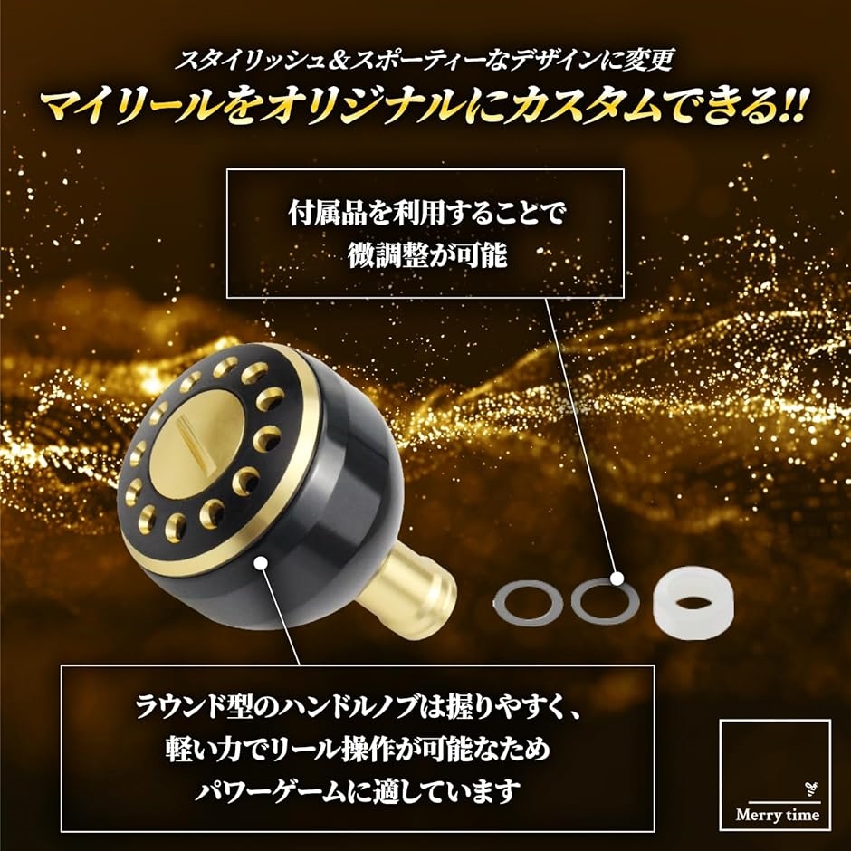 【互換品】リール 互換品 ハンドルノブ アルミ ラウンド シマノ A ダイワ S タイプ パワー 32mm(ゴールドxブラック(金黒 ...