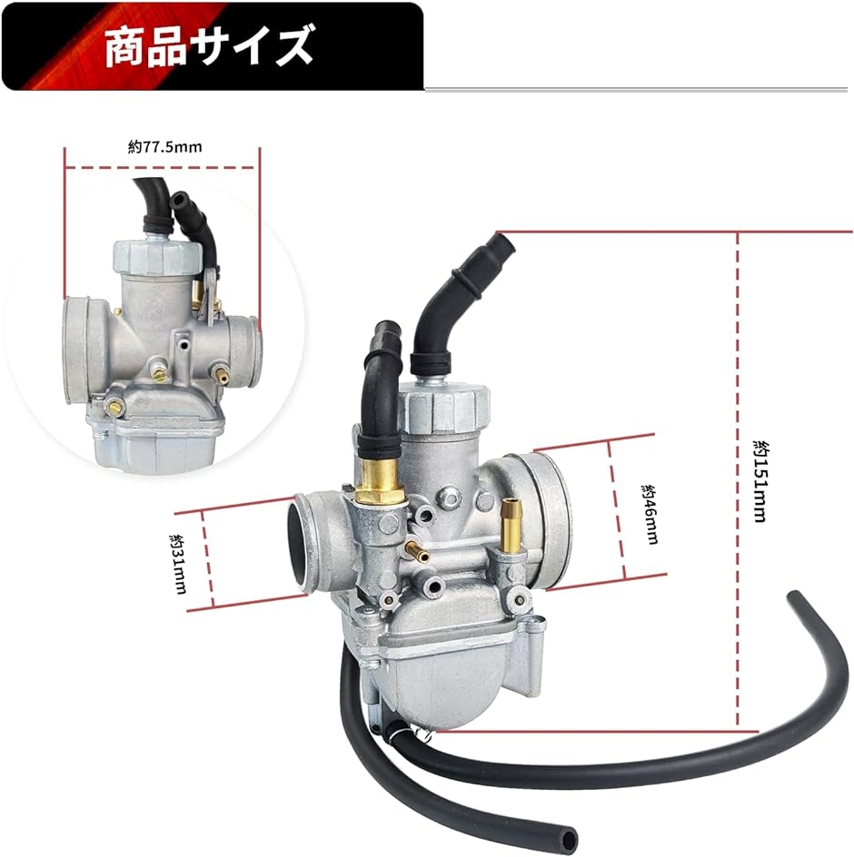 PE24キャブレター ケイヒン 本体 バイク用品 純正タイプ用