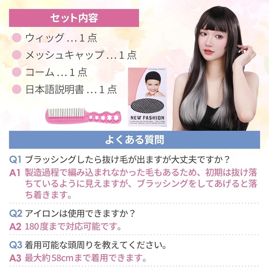 ウィッグ ロング ストレート コスプレ 小顔 耐熱 かつら