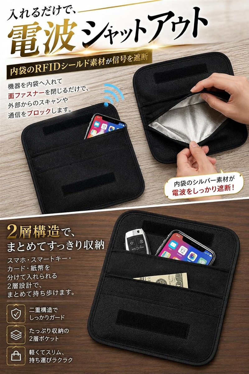 電波遮断ポーチ スマホ スマートキー RFID...の詳細画像5