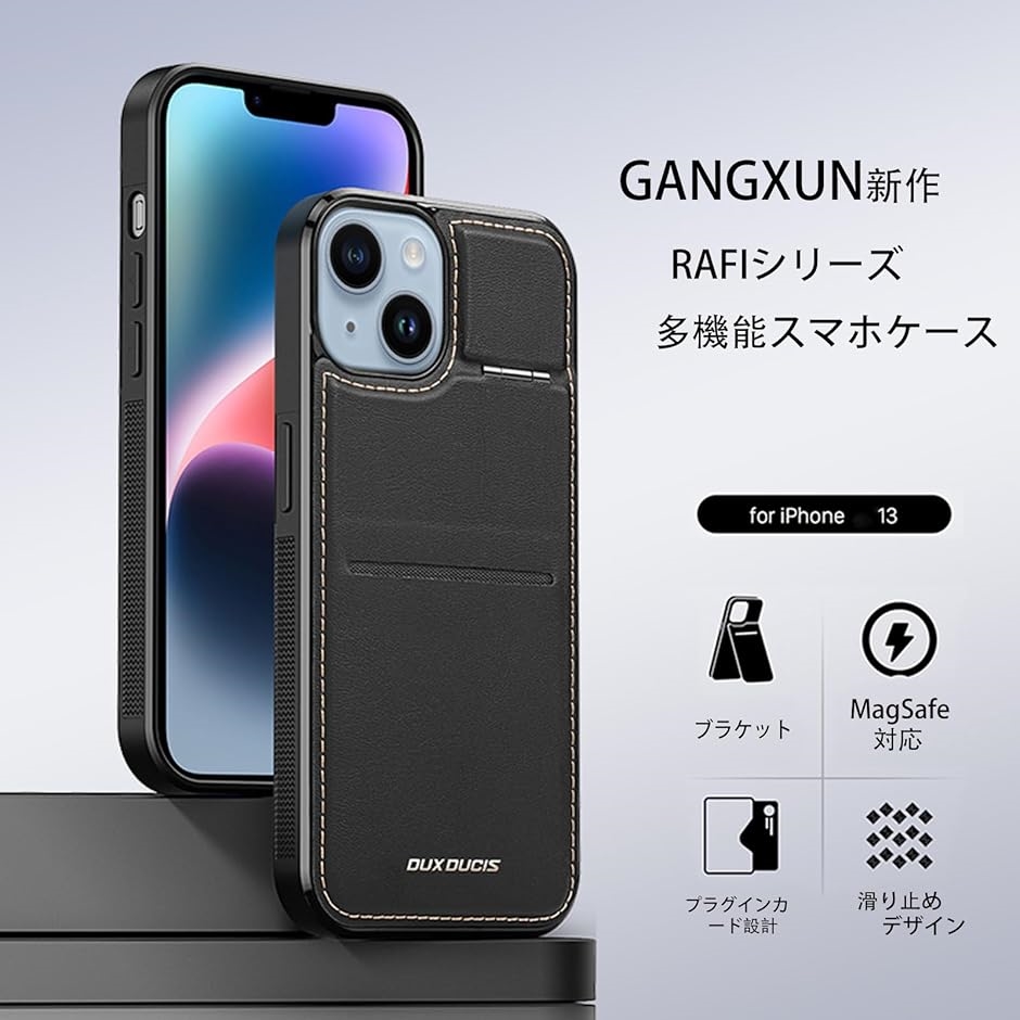 iPhoneケース 背面手帳型 背面ケース カード 手帳型ケース ICカード収納 MDM( iPhone 13)｜horikku｜02