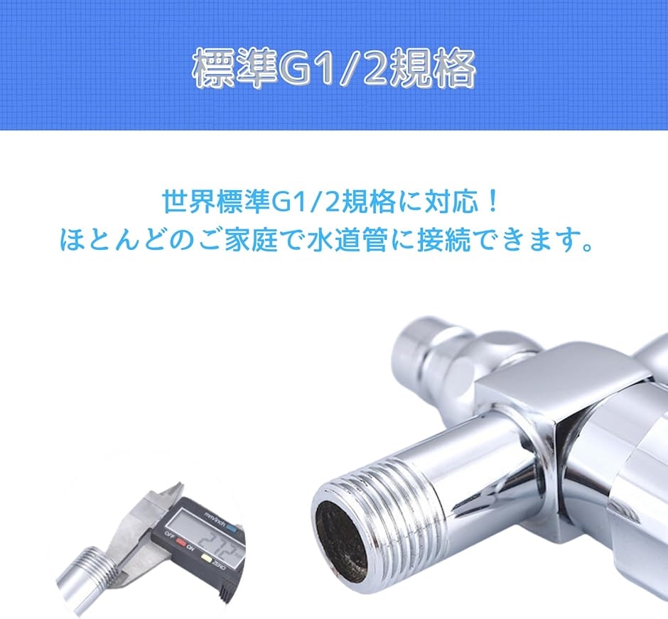 二股蛇口 2口水栓 洗濯機水栓 合金 二口横水栓 G1/2 交換用 二