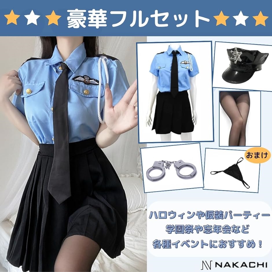 警察手錠（コスプレ衣装）の商品一覧 | 楽器、手芸、コレクション 通販 