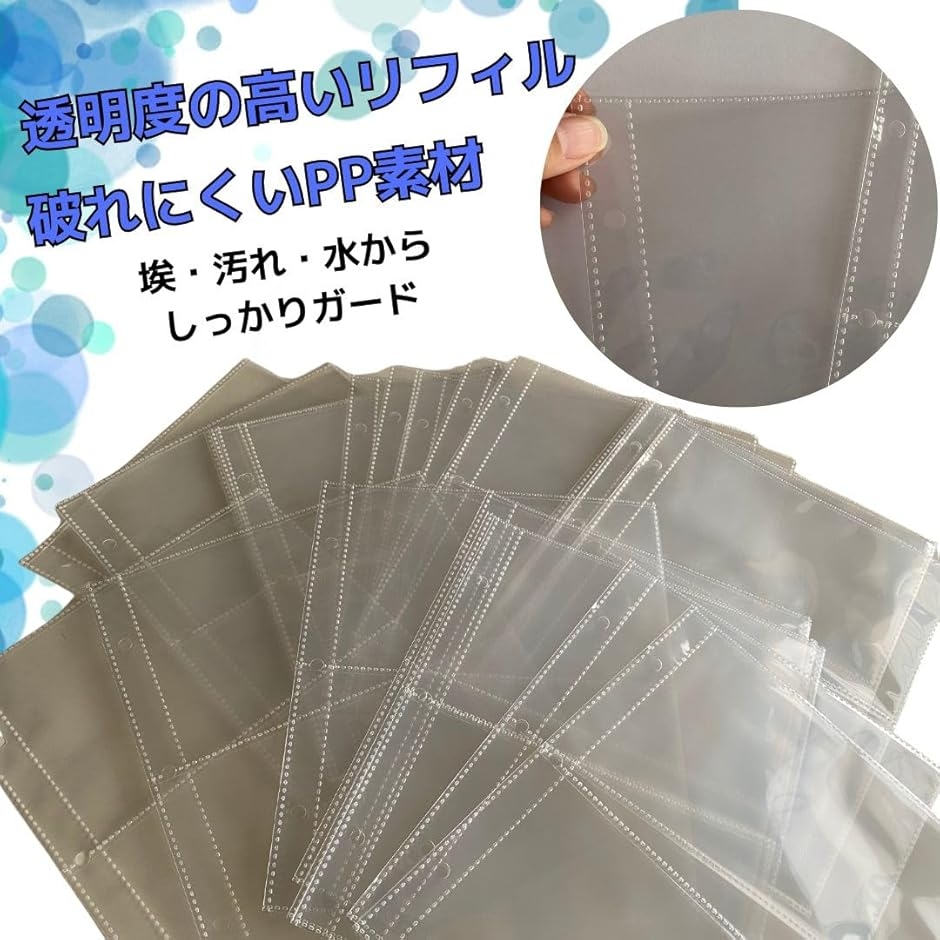 ポストカード 収納 ファイル ホルダー バインダー式 リング式 写真