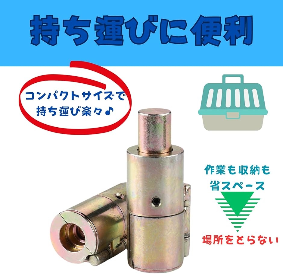 フレキ管 水道管 ツバ出し工具 16mm 20mm 2個セット ハンマータイプ