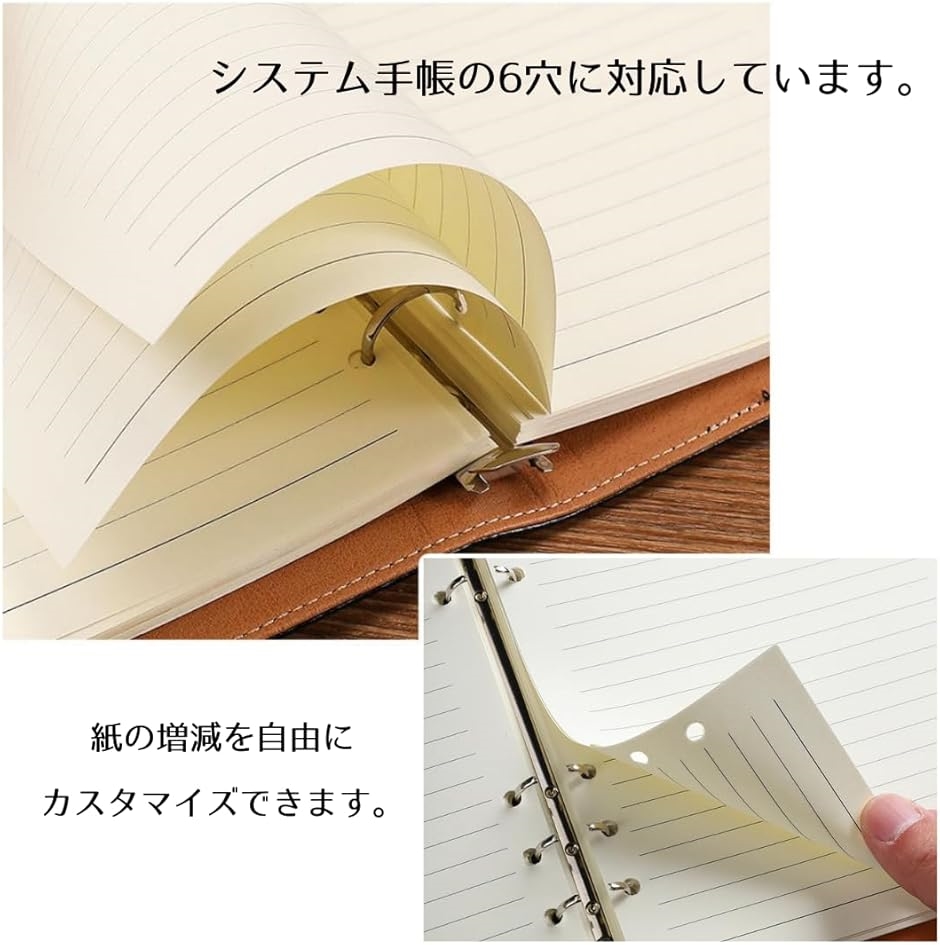 手帳リフィル 手帳用紙 6穴 240枚 システム手帳リフィル 横罫 A7