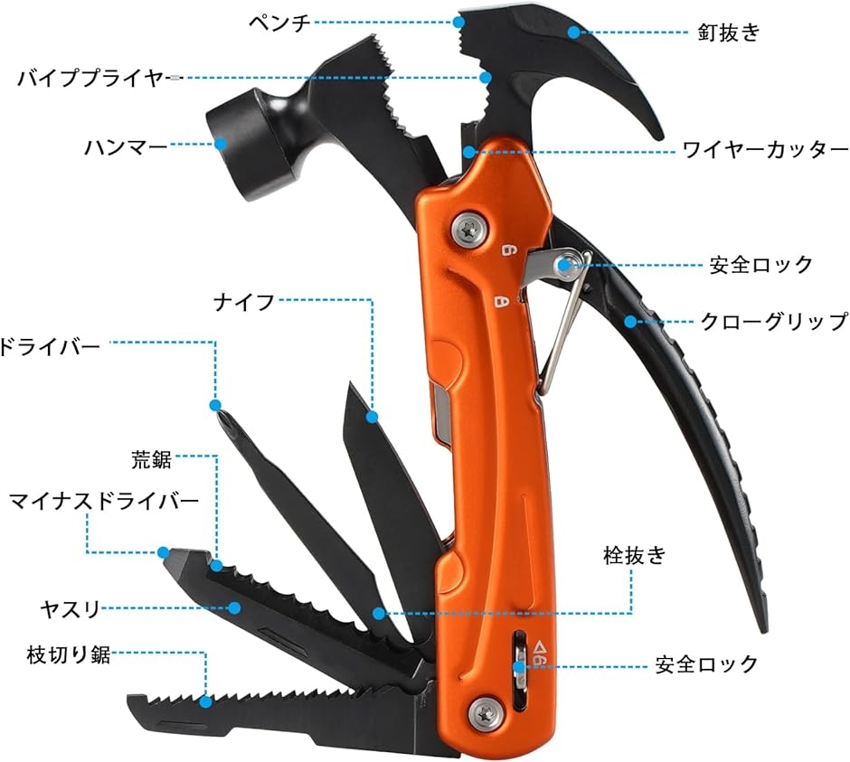 ペグハンマー 折り畳み式マルチツール ミニ 専用ケース付き 多
