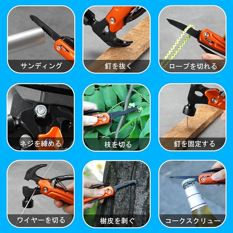 ペグハンマー 折り畳み式マルチツール ミニ 専用ケース付き 多