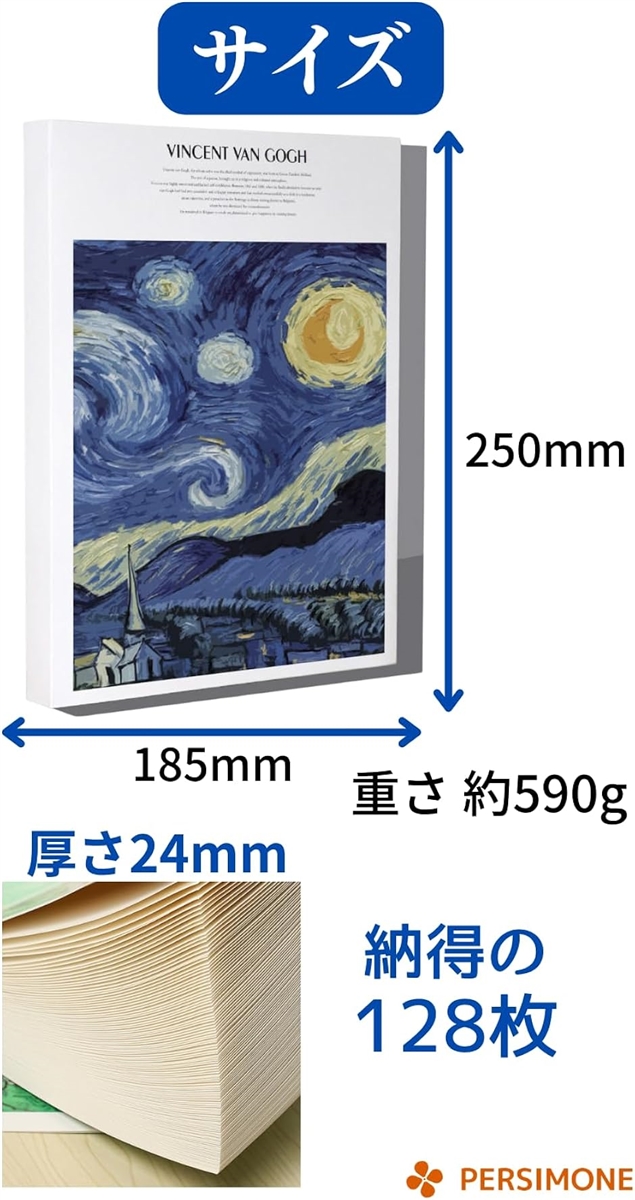 自由帳 おえかきちょう すけっちぶっく お絵かき帳 らくがきちょう