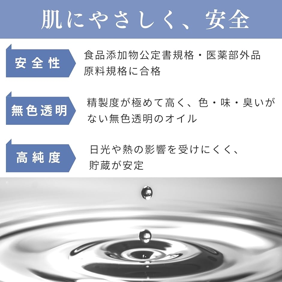 国産シェーバーオイル バリカンオイル 油 40ml 国産ミネラルオイル使用