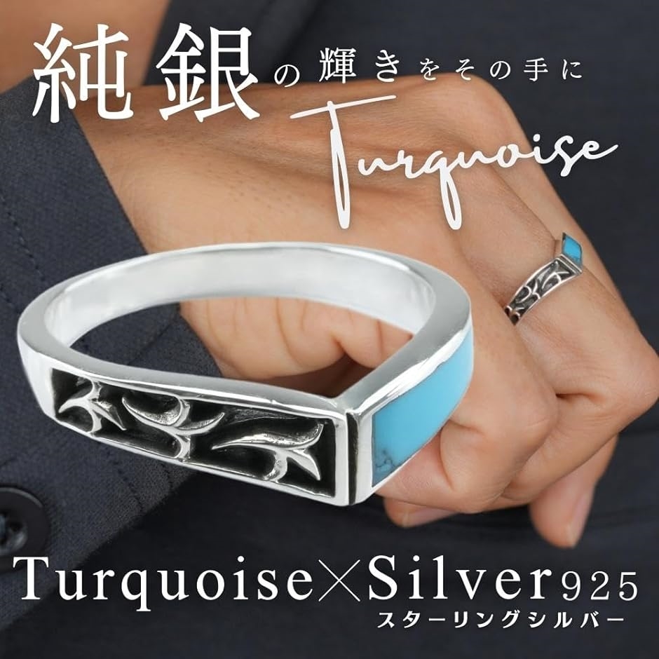 シルバー 925 ターコイズ リング アラベスク 指輪 パワーストーン( ブルー)｜horikku｜02
