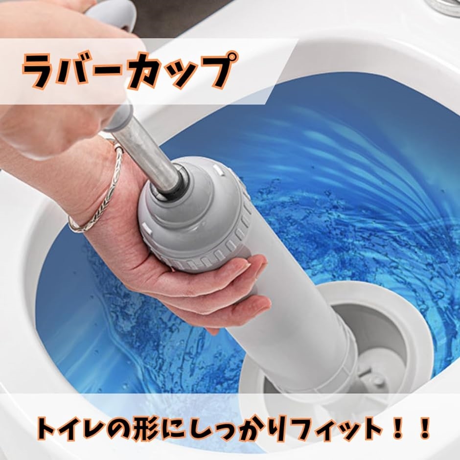 ラバーカップ トイレ つまり 解消 パイプクリーナー 加圧式 真空式 清掃用品｜horikku｜02
