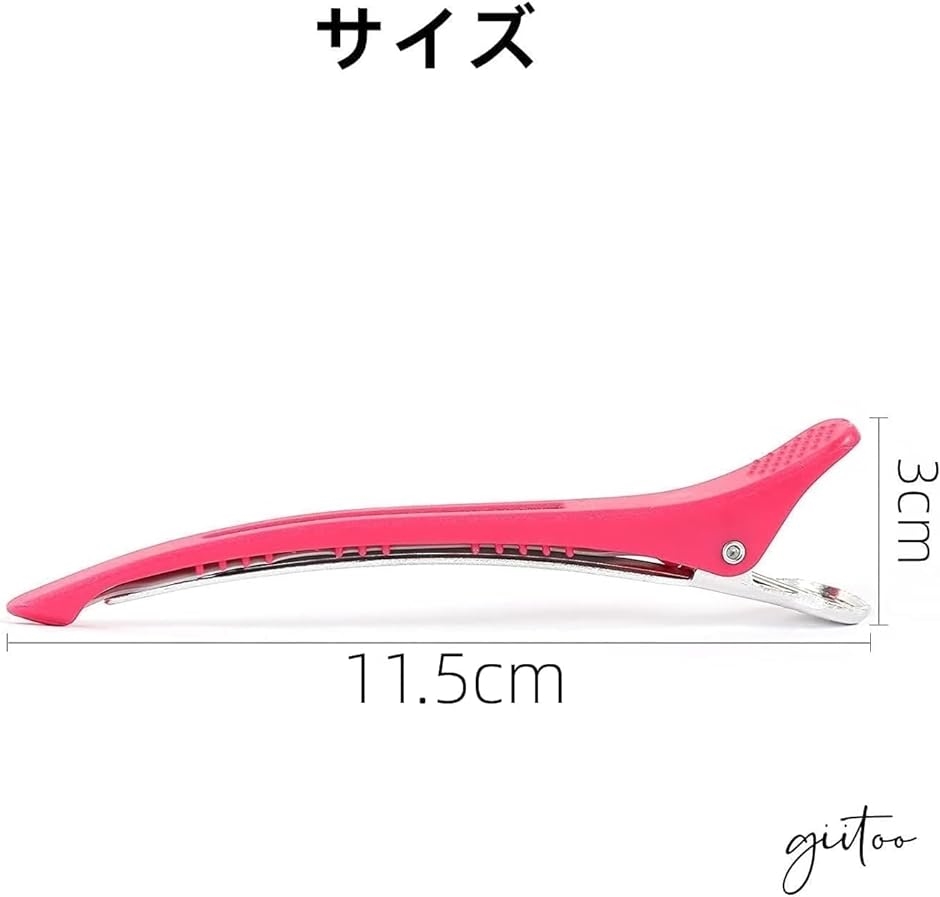 ダッカール プロ用 ヘアクリップ 美容師 業務用 跡がつかない 滑り止め