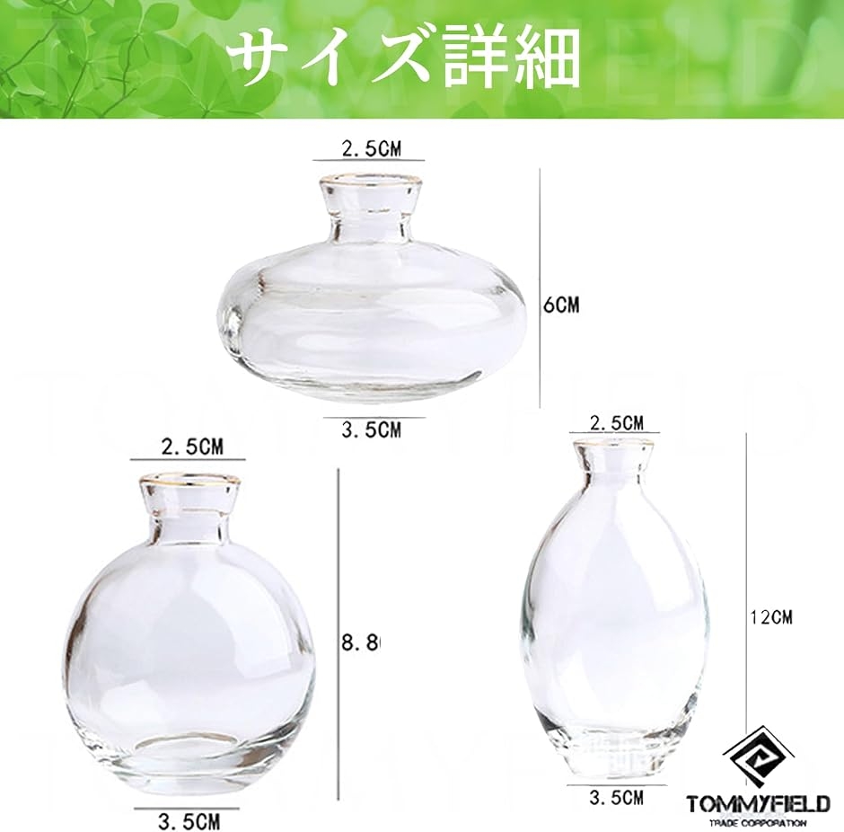 花器　フラワーベース　一輪挿し　ガラス　グリーン　箱付き フラワーベース 花瓶 ガラス 一輪挿し 花器 北欧 3個 (グリーン