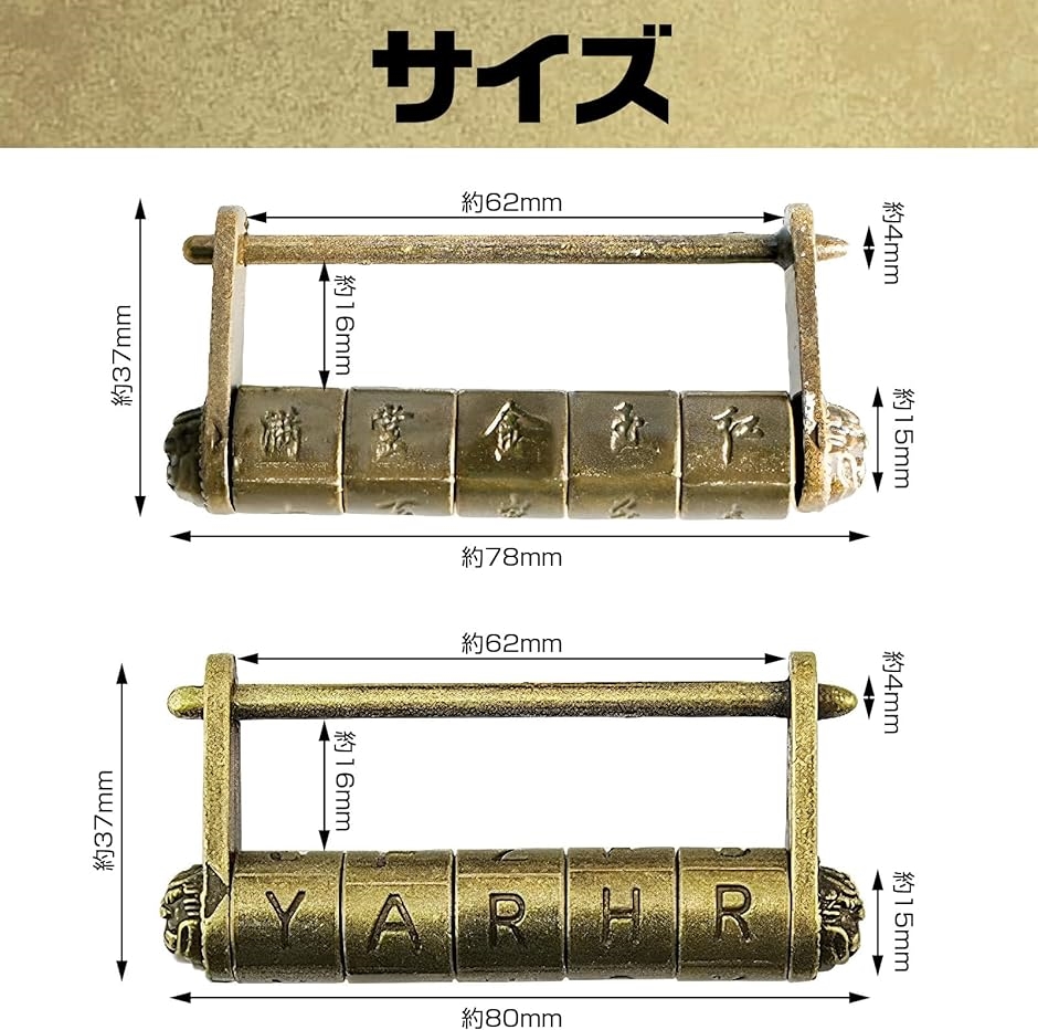 真鍮製 錠前 鍵 カギ ロック 南京錠 アンティーク : 2bj9nlp3tf