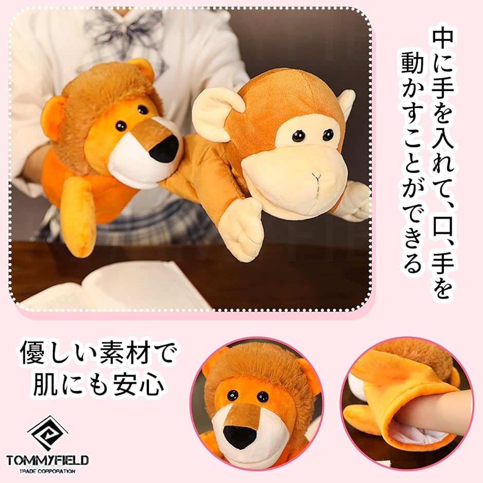 ばーばぱぱ　手と指が入るパペット６体 Amazon.co.jp: 小指の手 | 手用6ピースフィンガーパペット、猫の