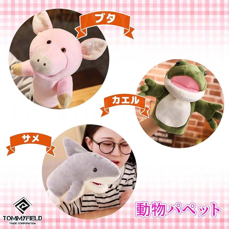 かっちゃん様オーダー品　パペット　人形劇　パクパクパペット　カエル　ブタ Amazon.co.jp: naissant nasissant パペット 人形 劇 カエル 牛