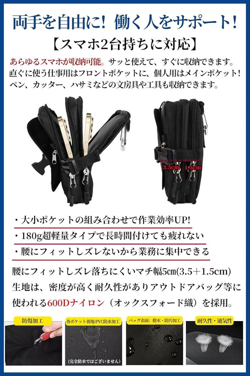 多機能 4WAYスマホポーチ スマホショルダー ミニショルダー ショルダー