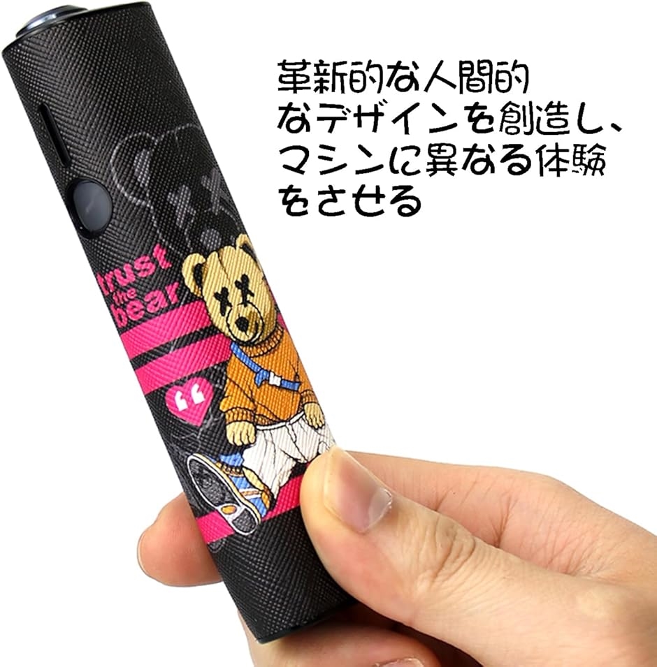 mama3　イルマワン用 アイコス イルマ ワン 製品未登録 数量限定 最新型 3月9日発売