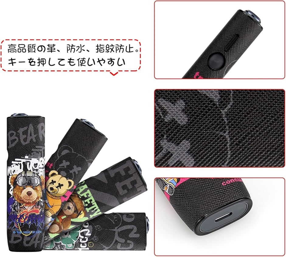 互換品】コンパチブルiqosイルマワン用のケース For iqos-iluma