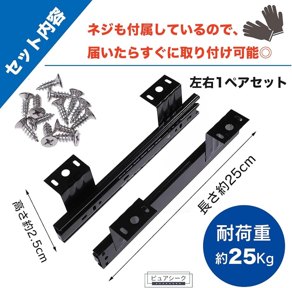 交換無料！ 引き出し 底付け キーボードスライダー 後付 スライド デスク パーツ