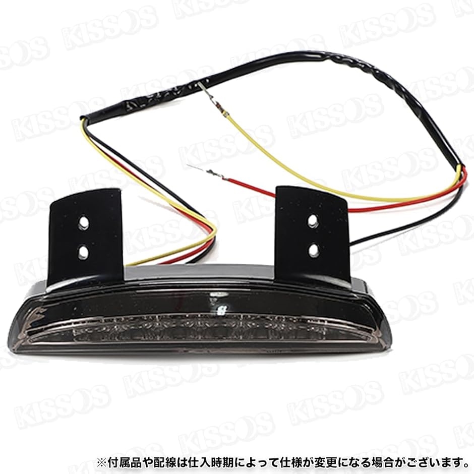 互換品】バイク オートバイ LED テール ランプ ストップ