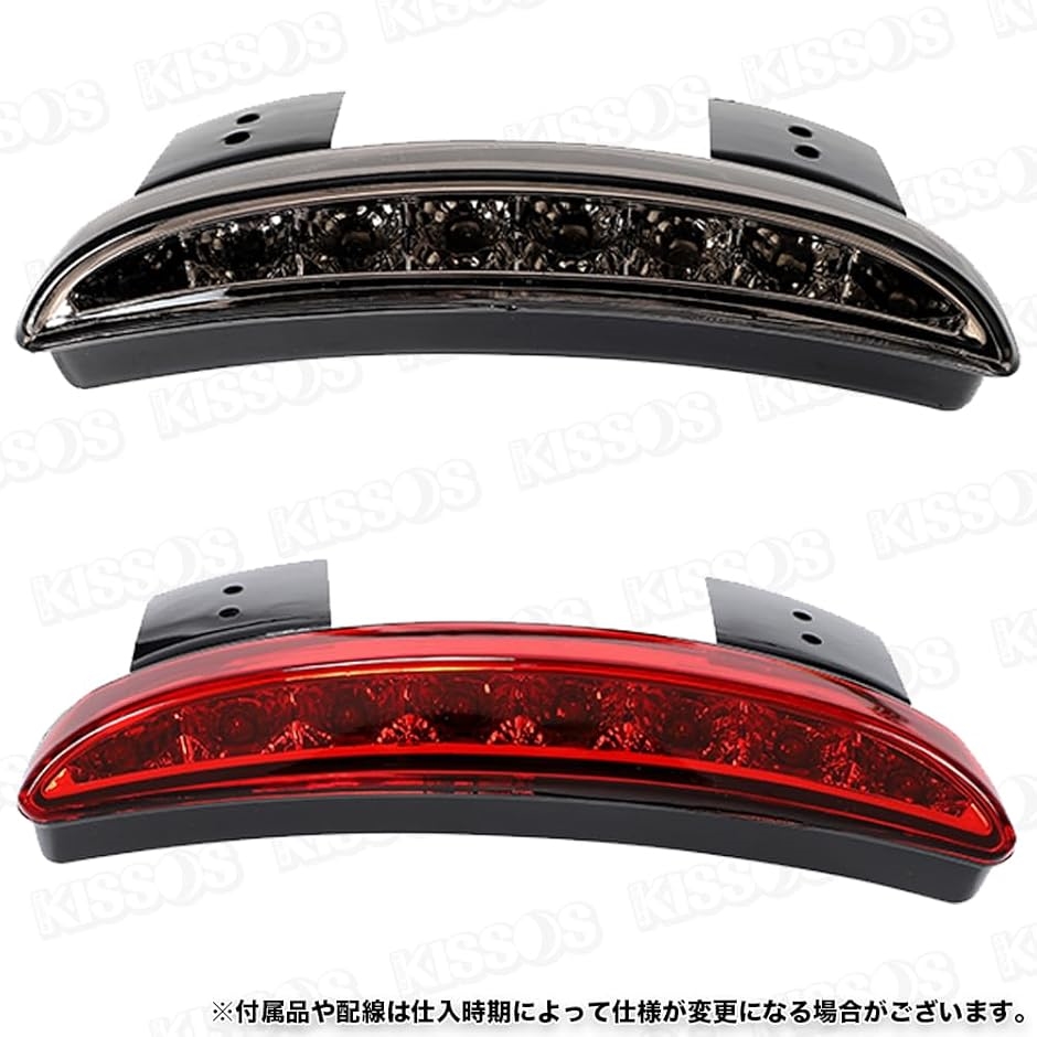 バイク オートバイ LED テール ランプ ストップ ブレーキ