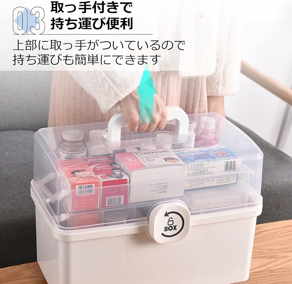 救急箱 薬箱 大容量 3層式 収納 ツールボックス 工具箱 持ち運び便利