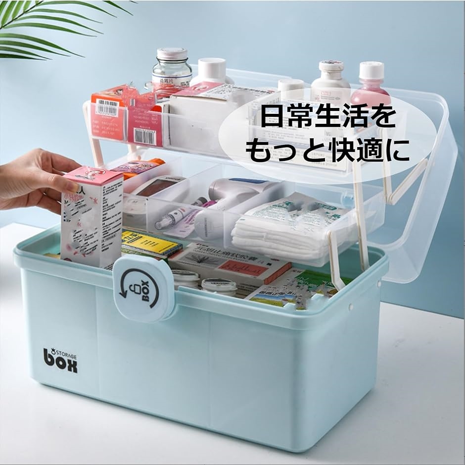 救急箱 薬箱 大容量 3層式 収納 ツールボックス 工具箱 持ち運び便利
