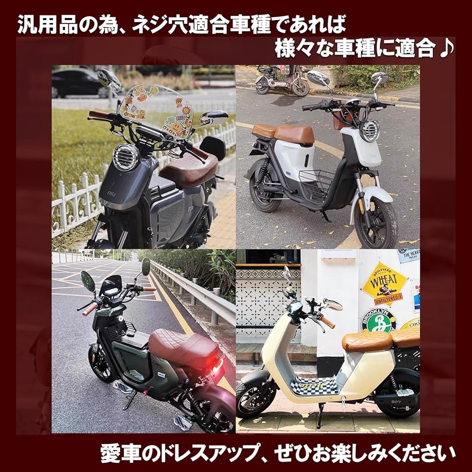 オーバル バイク ミラー ショート 汎用 正ネジ 10mm 凸面 クリア