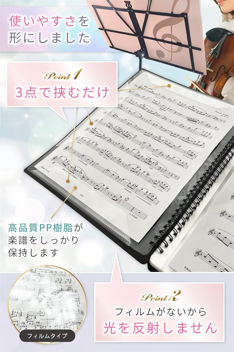 楽譜 ファイル 書き込める 台紙 譜面 20枚/40ページ 吹奏楽 ピアノ バンド A4( サーモンピンク,  A4)｜horikku｜04