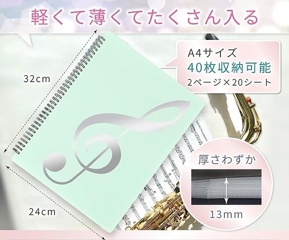 楽譜 ファイル 書き込める 台紙 譜面 20枚/40ページ 吹奏楽 ピアノ バンド A4( サーモンピンク,  A4)｜horikku｜07