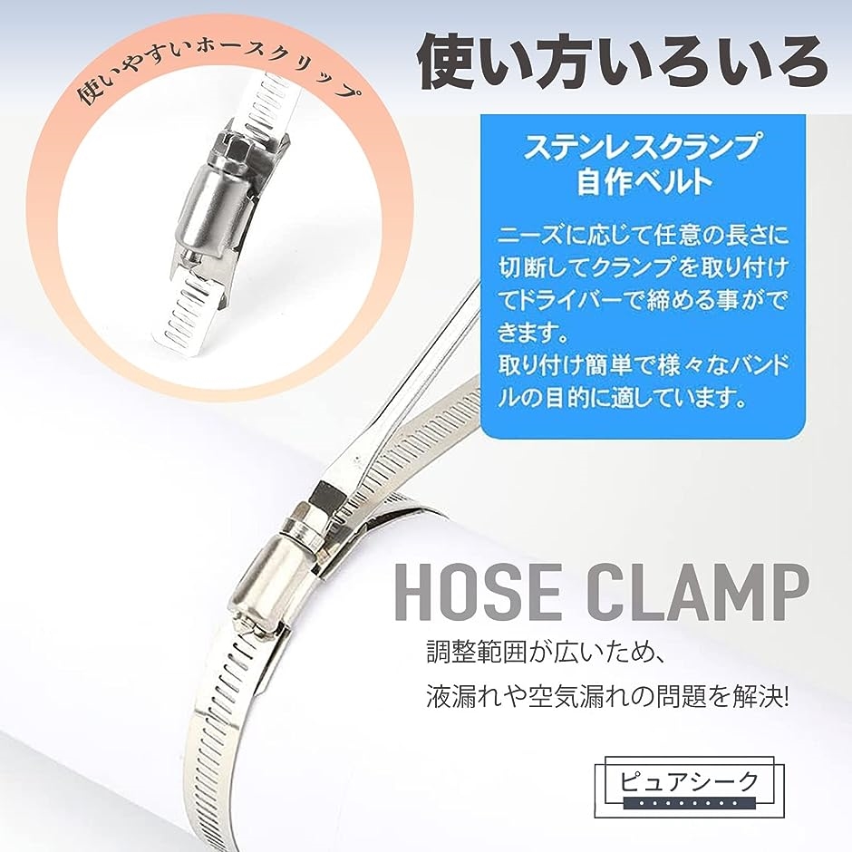 ホースクランプ 配管用 ホースバンド ダクトクランプ ダクト ホースクランプ 配管用 ホースバンド ダクトクランプ ダクト