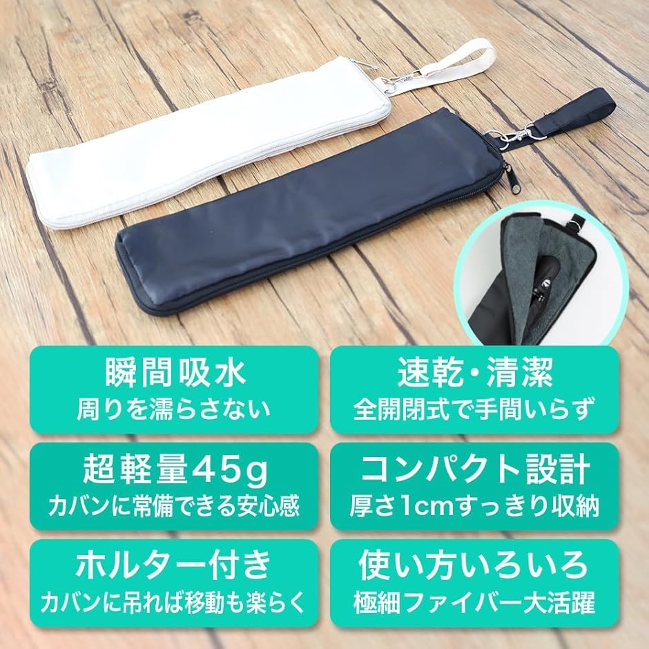 マルチ折り畳み傘カバー 傘ケース 折りたたみ傘用 携帯用 マイクロ