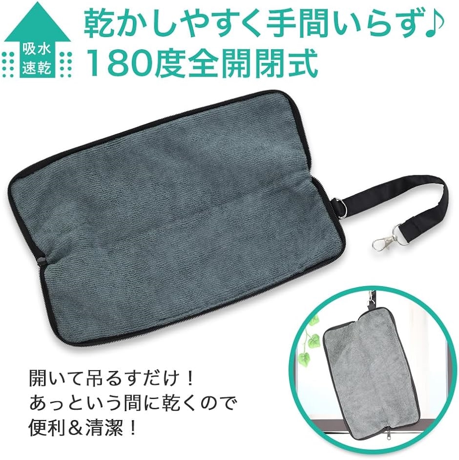 マルチ折り畳み傘カバー 傘ケース 折りたたみ傘用 携帯用 マイクロ