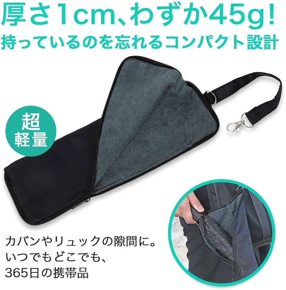 マルチ折り畳み傘カバー 傘ケース 折りたたみ傘用 携帯用 マイクロ