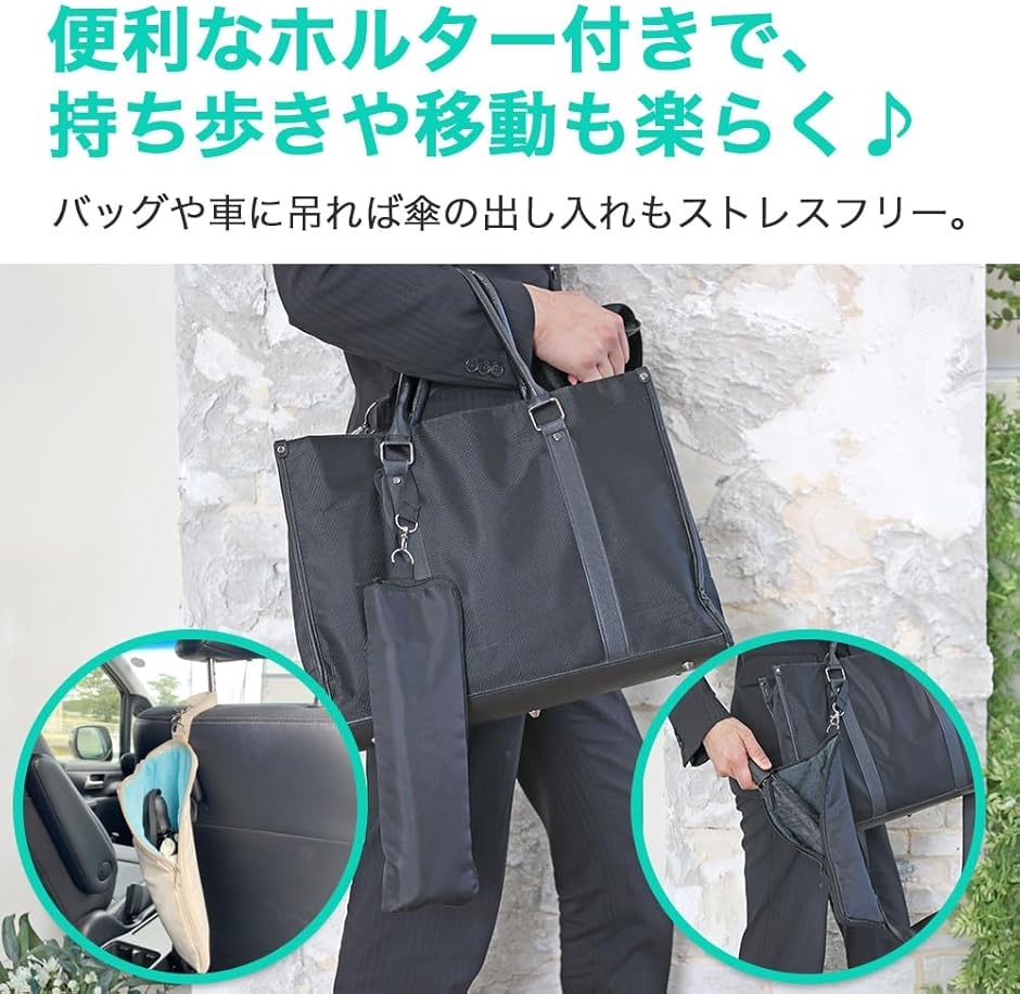 マルチ折り畳み傘カバー 傘ケース 折りたたみ傘用 携帯用 マイクロ