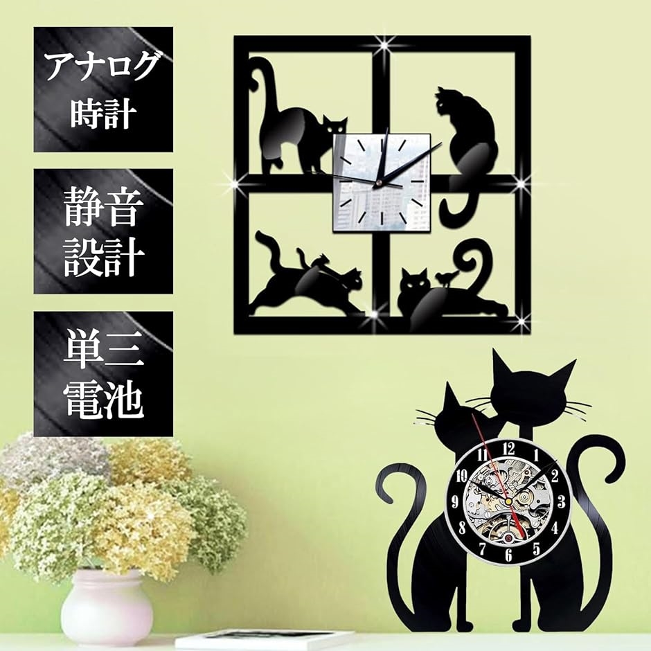 壁掛け時計 猫 ネコ 北欧 インテリア アナログ MDM( ネコA)｜horikku｜06