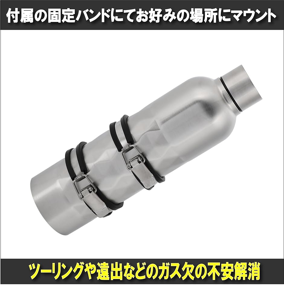 バイク エマージェンシータンク ステンレス製 携行缶 スペア バイク エマージェンシータンク ステンレス製 携行缶 スペア