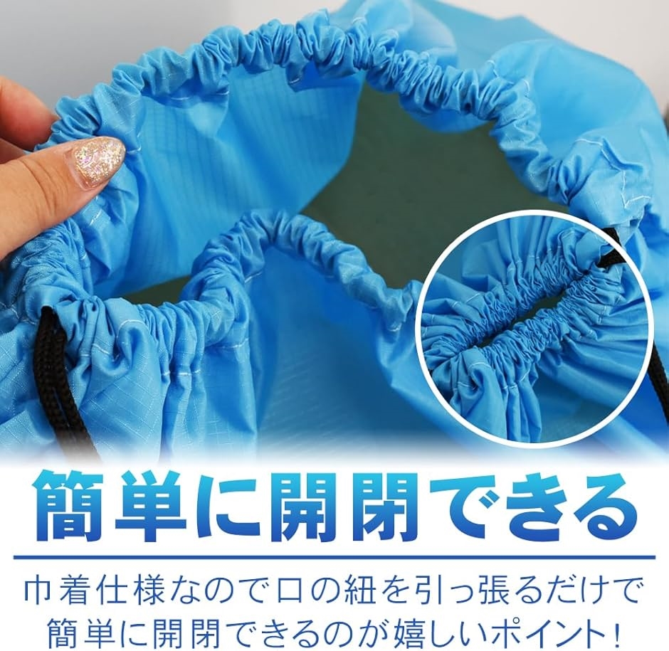 巾着袋 収納袋 大容量 両絞り 撥水 プール ビーチ 温泉 旅行 トラベル